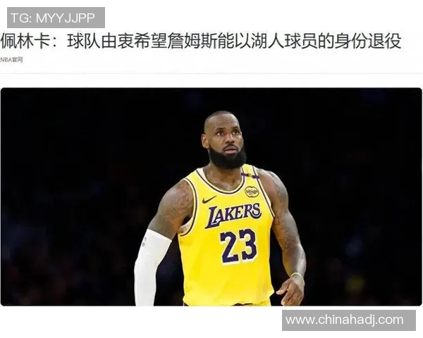 湖人老将表现不俗，继续为球队贡献