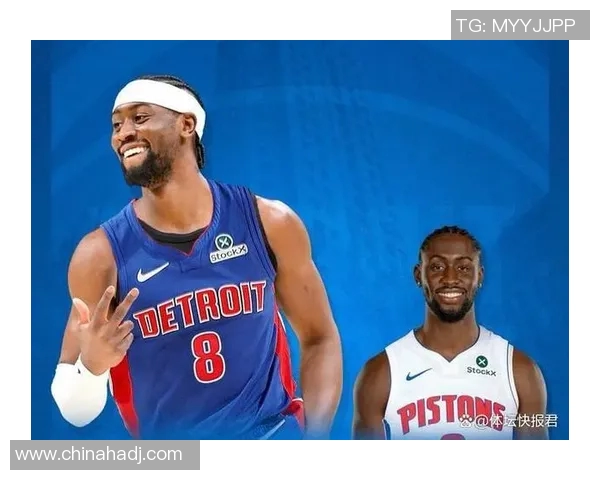 活塞球员因伤缺席季后赛，重建计划再度受挫