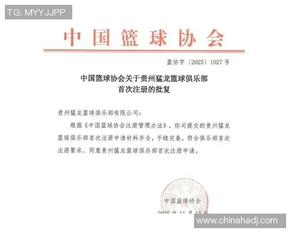 历史性一刻!CBA官方宣布2023年起扩军至18支球队 历史性一刻!CBA官方宣布2023年起扩军至18支球队