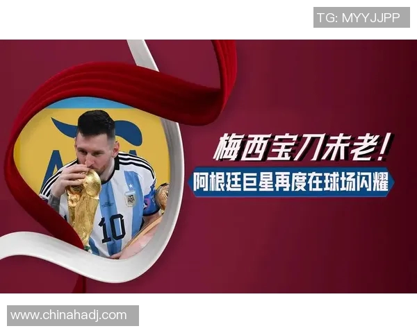 梅西连破纪录:连续10场比赛进球的传奇时刻 梅西连破纪录:连续10场比赛进球的传奇时刻